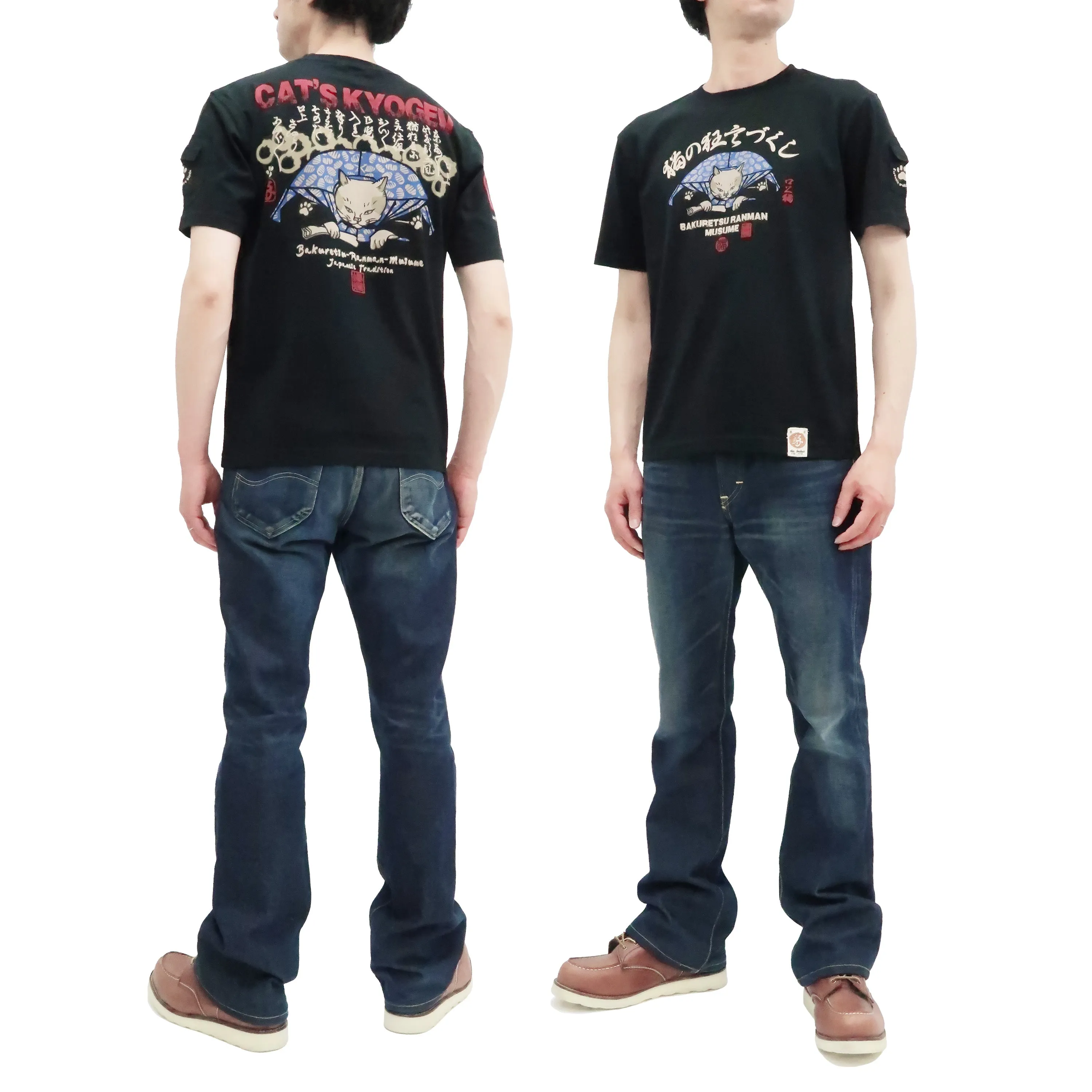 Bakuretsu-Ranman-Musme T-Shirt Men's Japanese Cat Art Graphic Short Sleeve Tee B-R-M RMT-321 Black