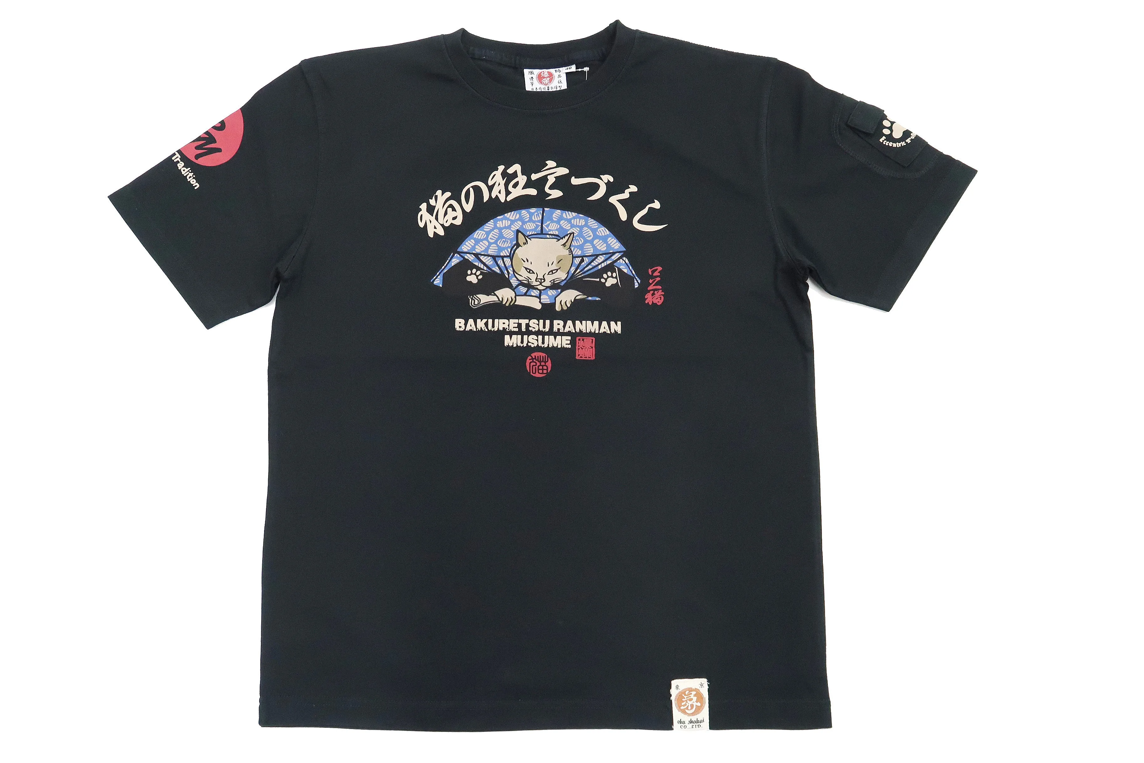 Bakuretsu-Ranman-Musme T-Shirt Men's Japanese Cat Art Graphic Short Sleeve Tee B-R-M RMT-321 Black